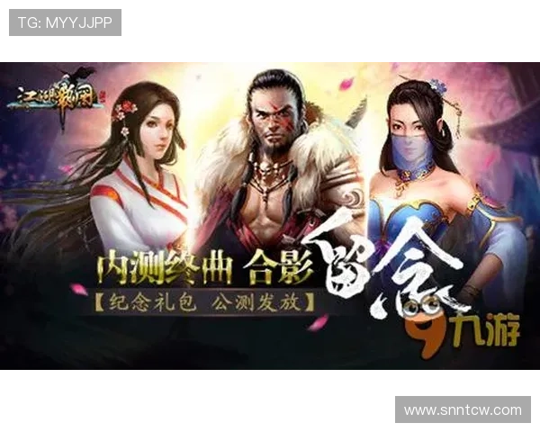 天变神功引风云再起江湖秘史群雄争锋爱恨交织传奇大剧 天变神功引风云再起江湖秘史群雄争锋爱恨交织传奇大剧