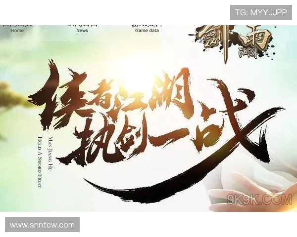 《剑雨》：一场江湖恩怨，一场宿命纠缠，一份江湖情深