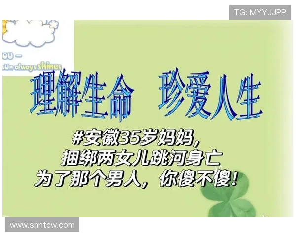 珍爱人生：一场与自己的温柔对话