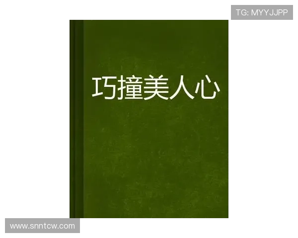 “靓女差馆”：不止是故事，更是触动人心的温暖力量