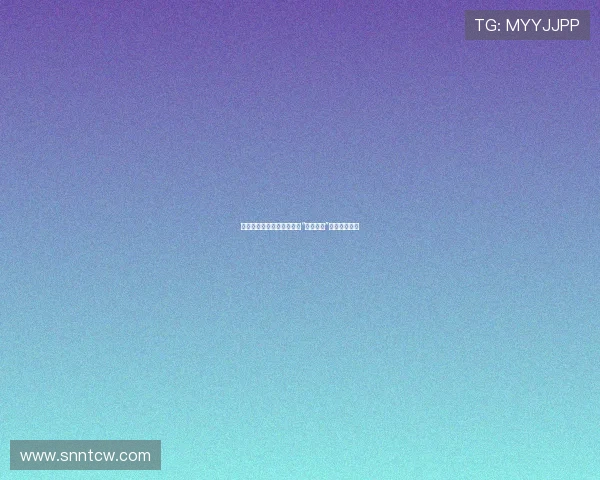 为爱筑巢，让梦想启航——“为子搬迁”的深情与远见