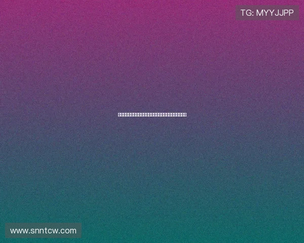 泰剧小女孩：闪耀荧屏的甜美精灵，她们是如何征服世界的？